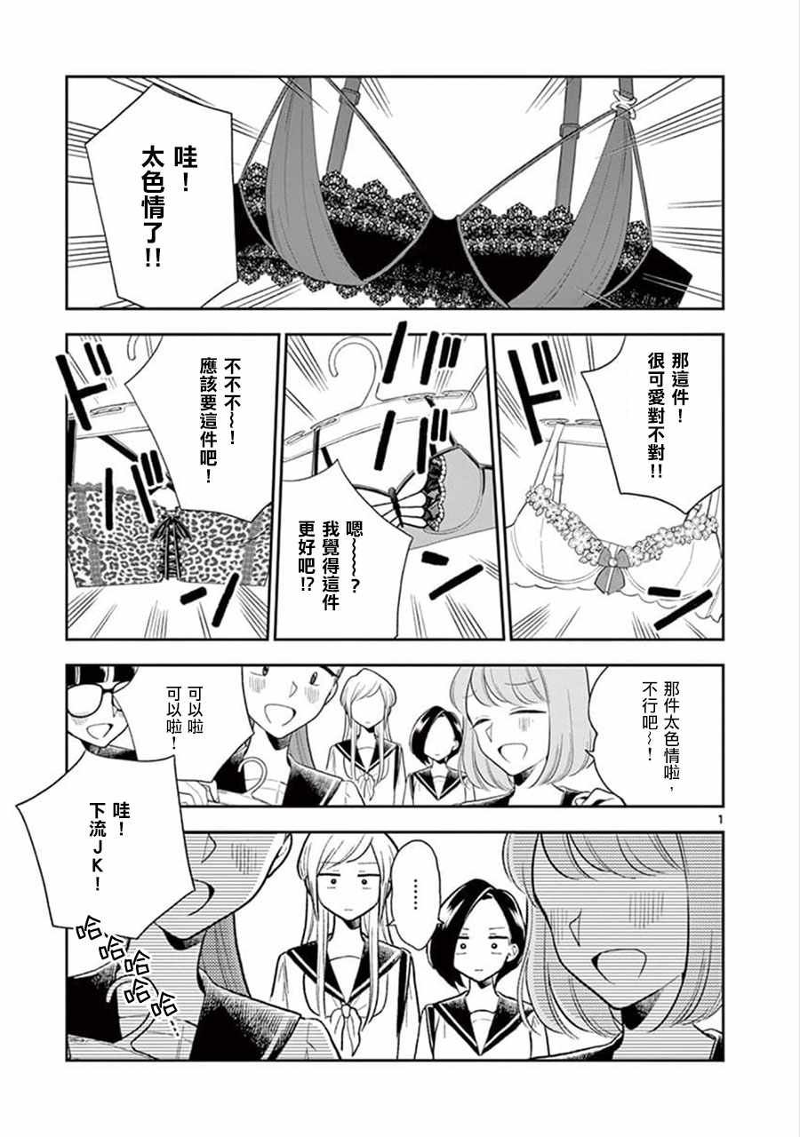 第66话
