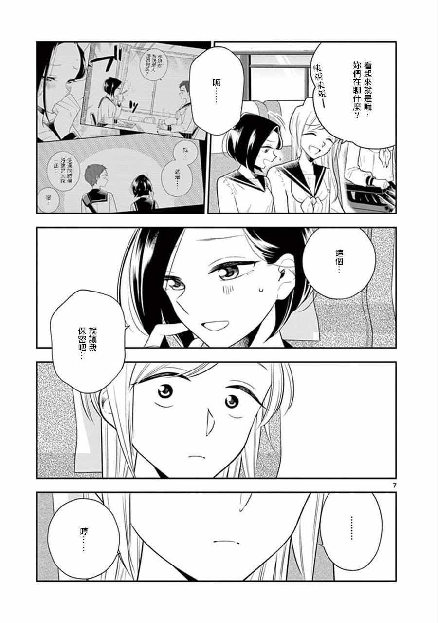 第68话