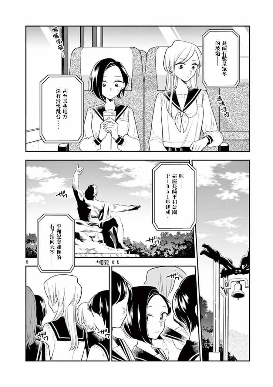 第68话