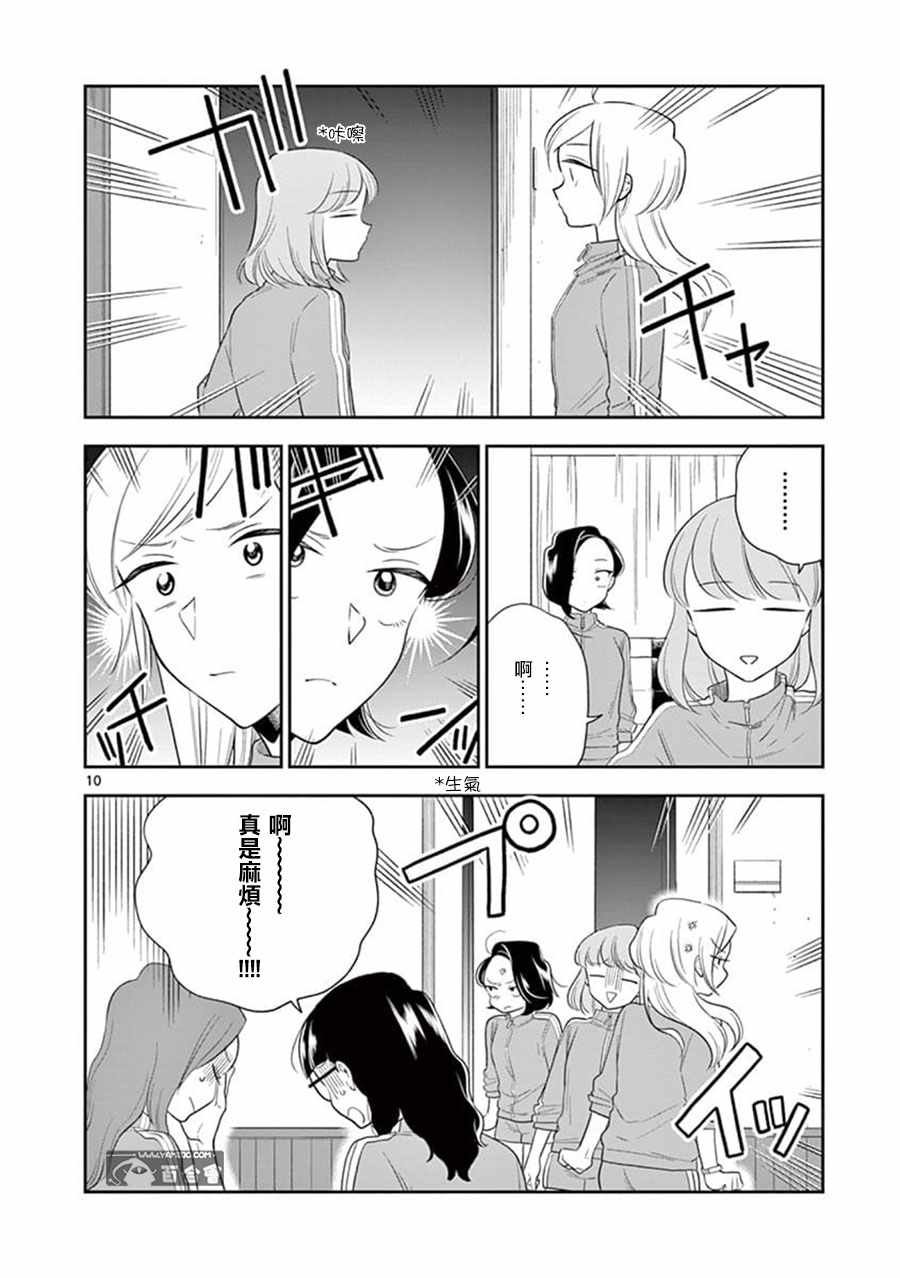 第69话