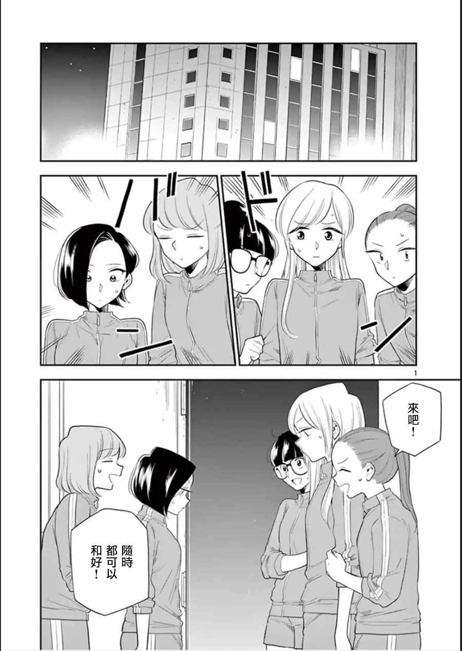 第72话