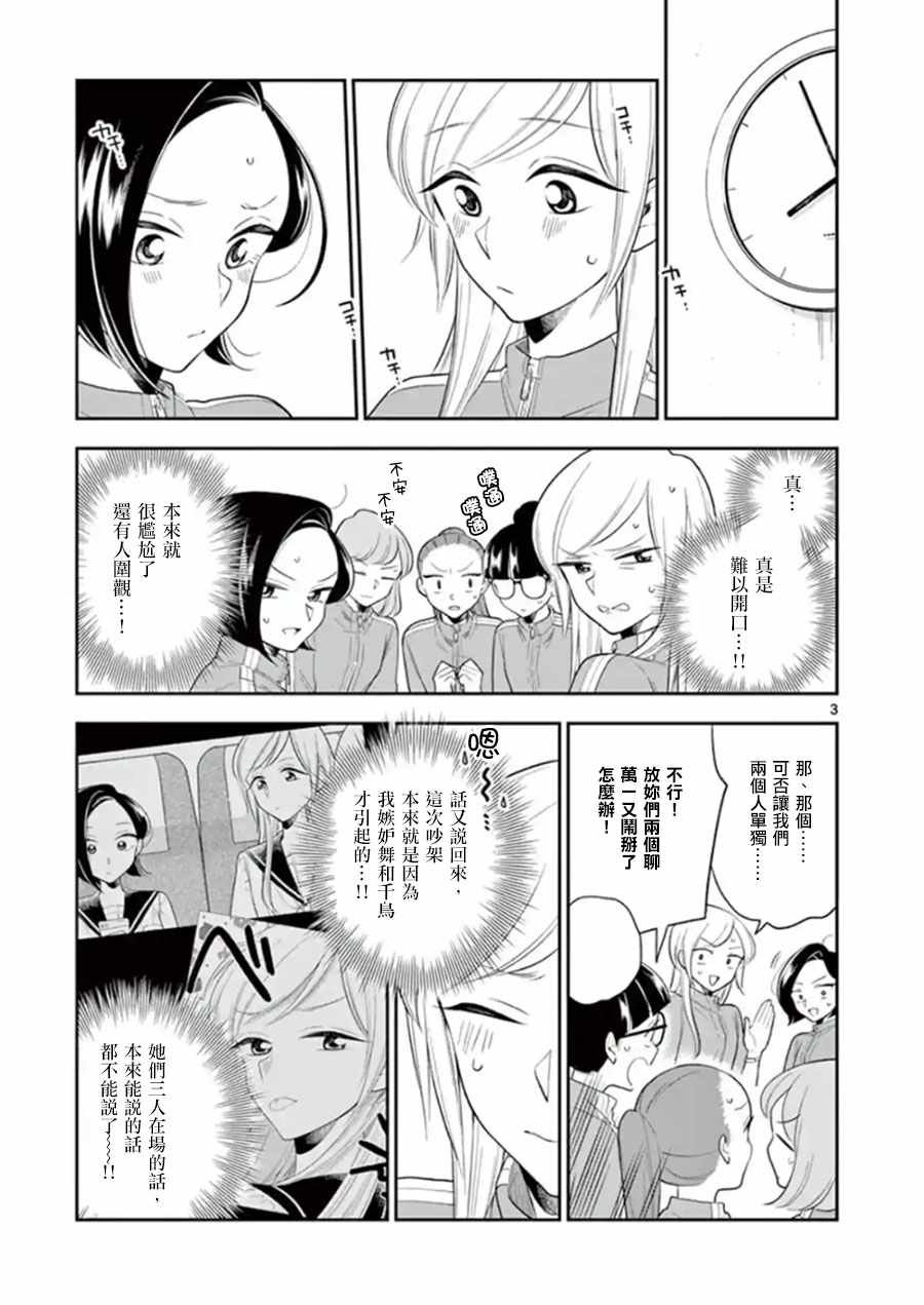 第72话