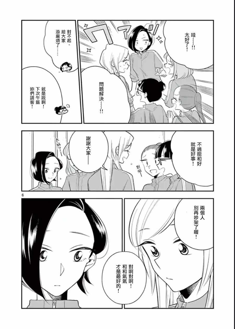 第72话
