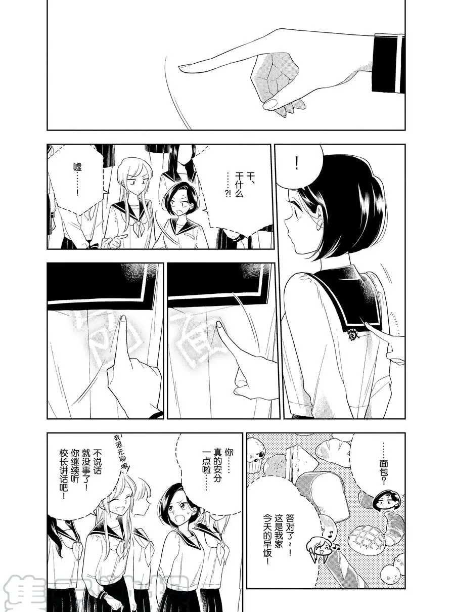 第83话 试看版