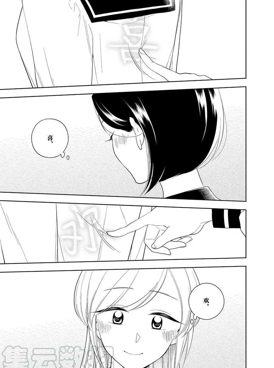 第83话 试看版