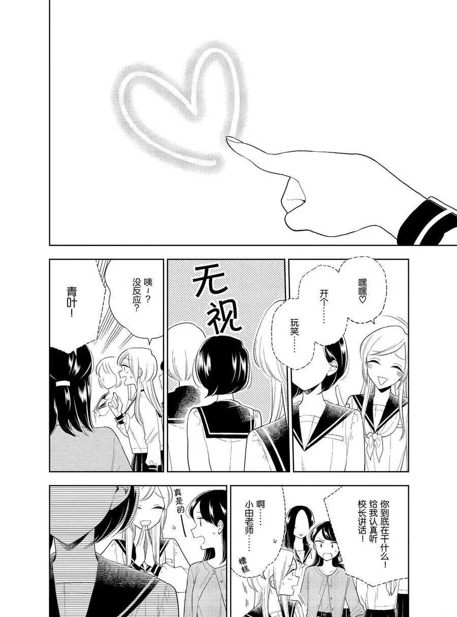 第83话 试看版