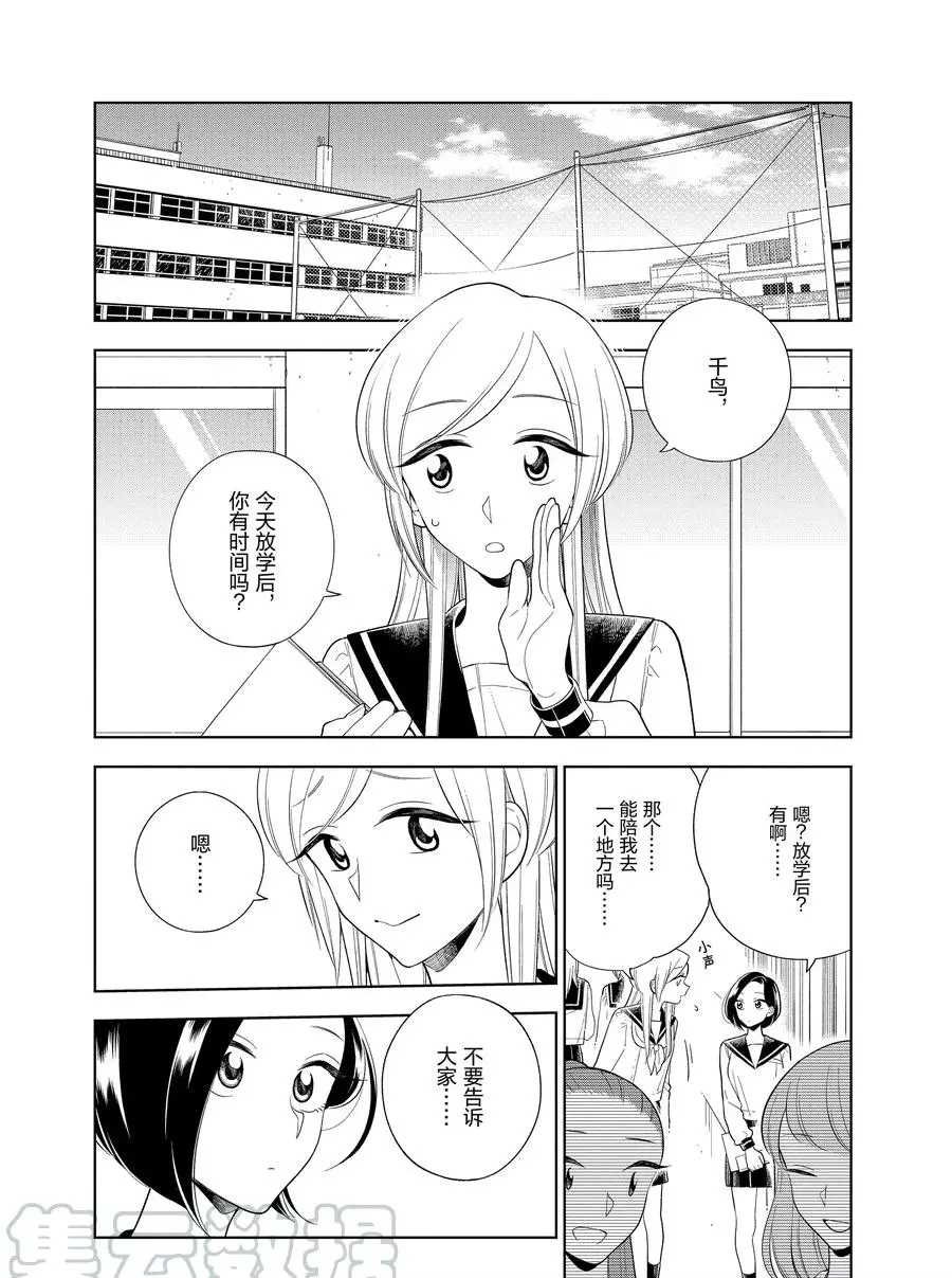 第84话