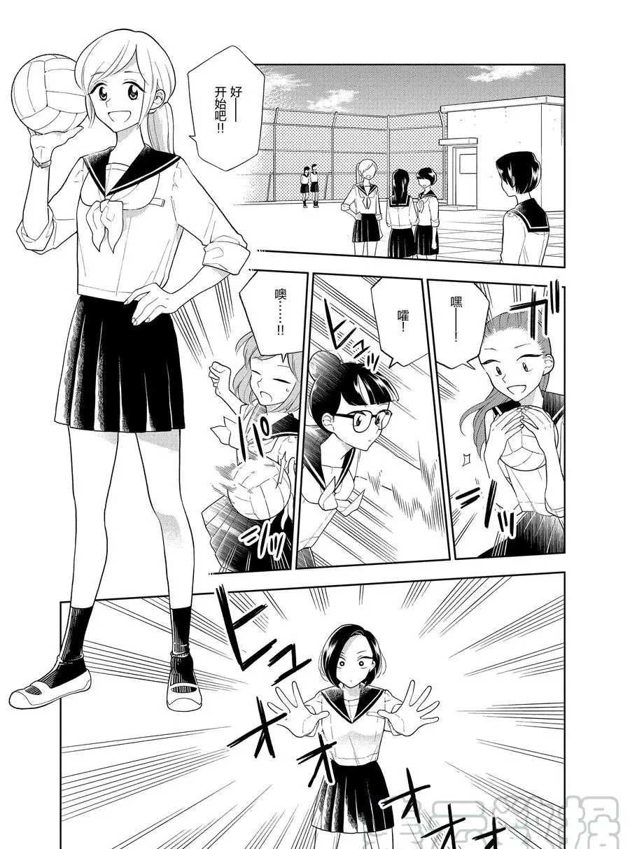 第85话 试看版