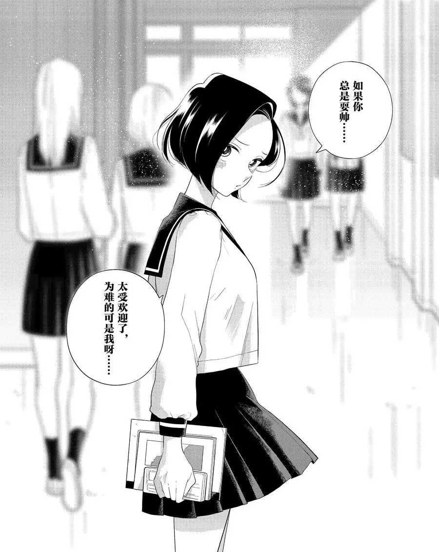 第86话 试看版