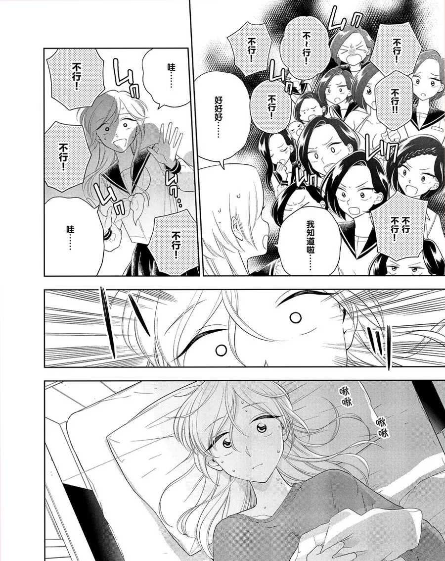 第87话 试看版