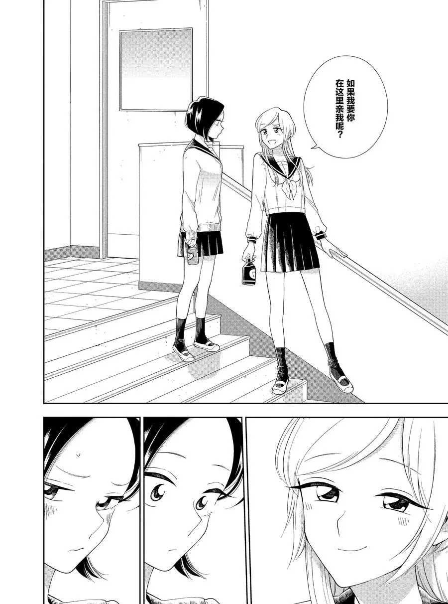 第87话 试看版