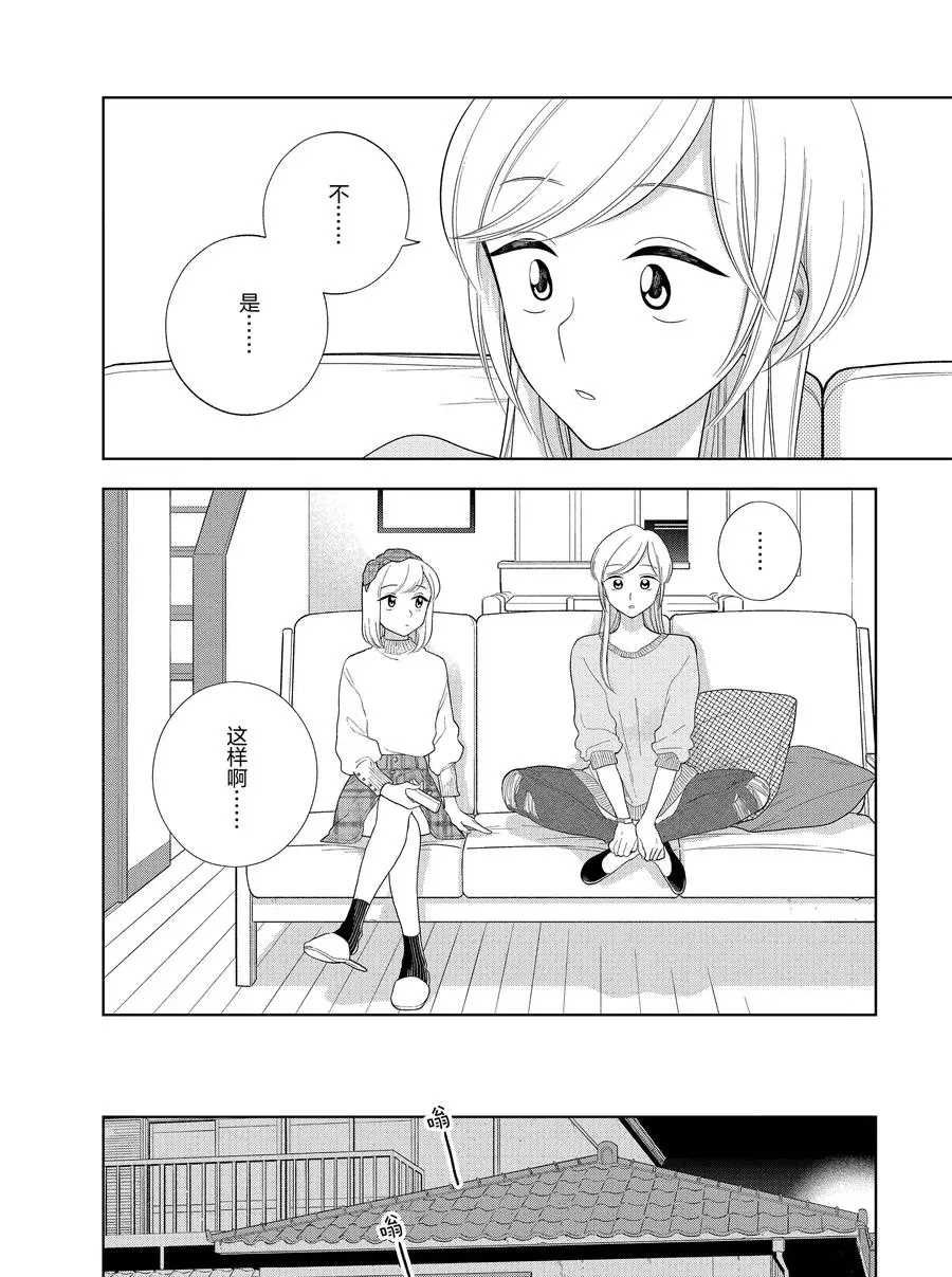 第88话 试看版