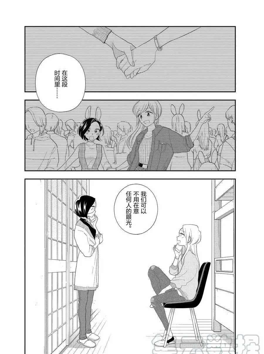 第89话 试看版