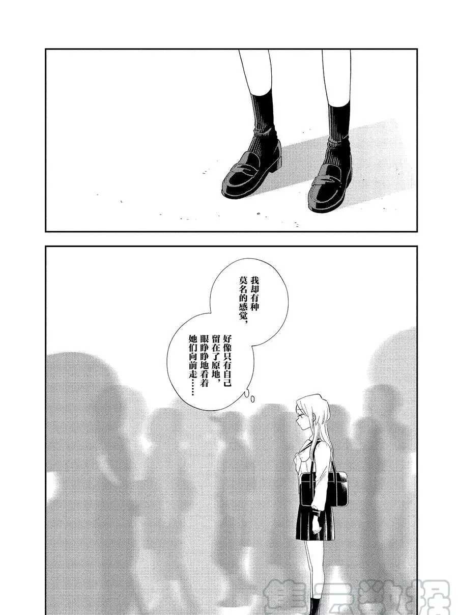 第91话 试看版