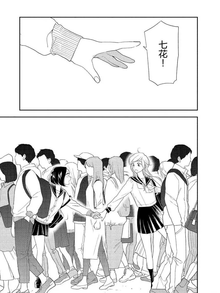 第91话 试看版