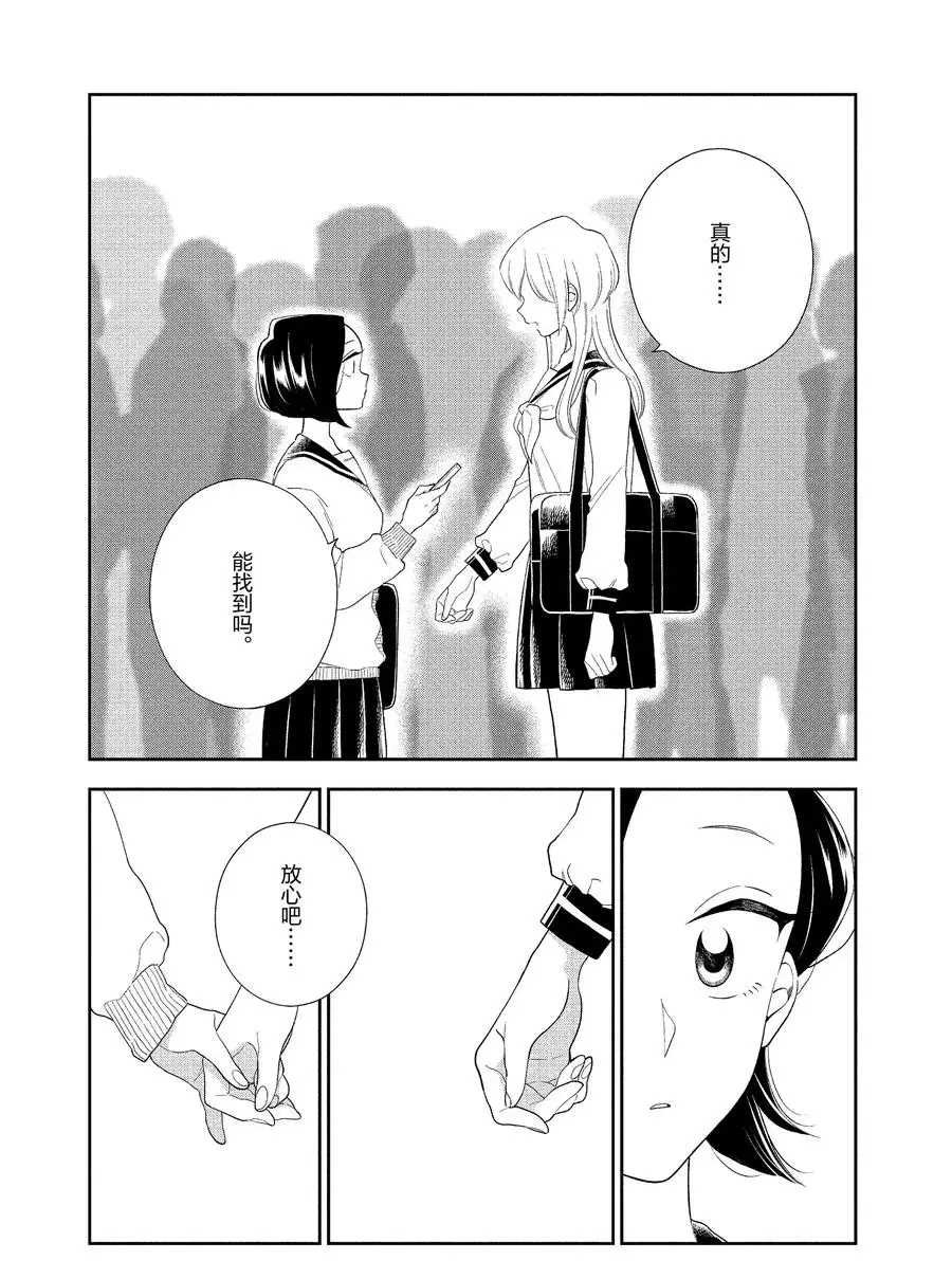 第91话 试看版