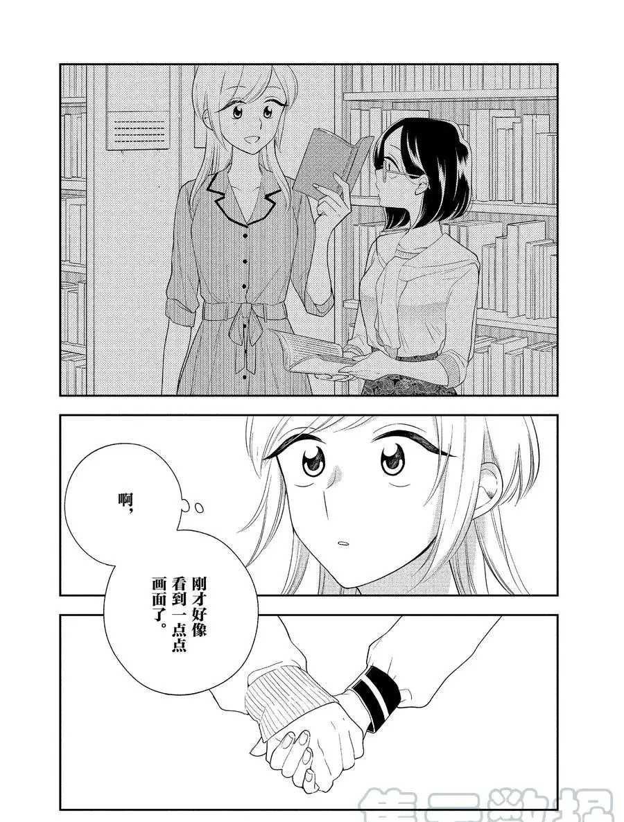第91话 试看版