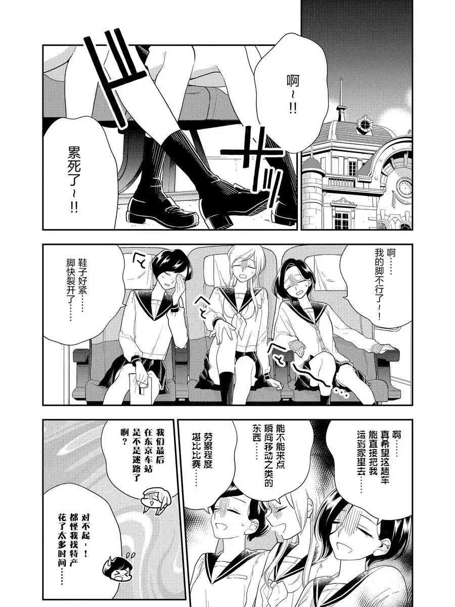 第92话 试看版