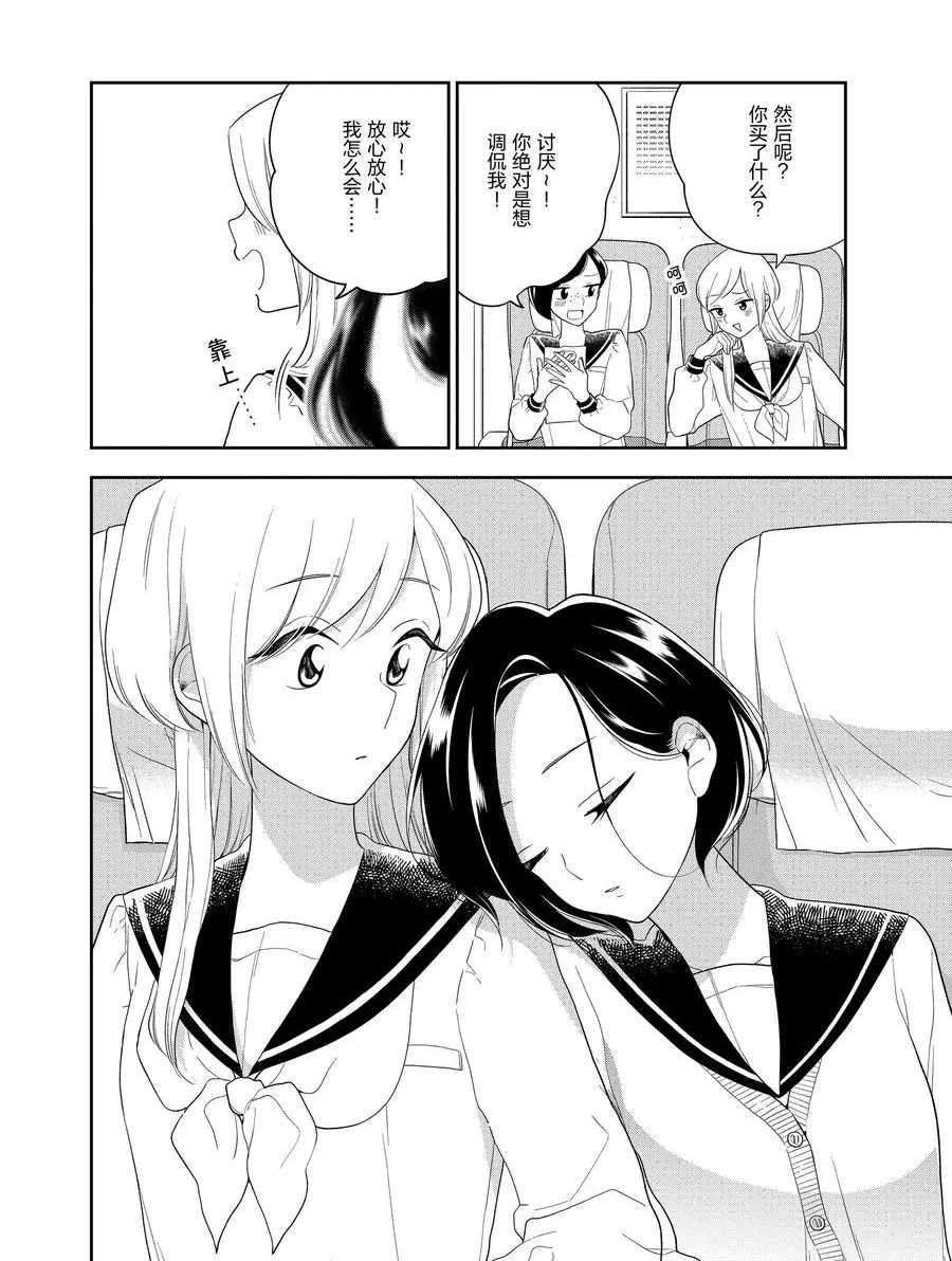 第92话 试看版
