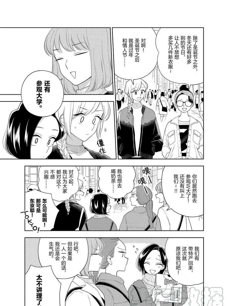 第93话 试看版