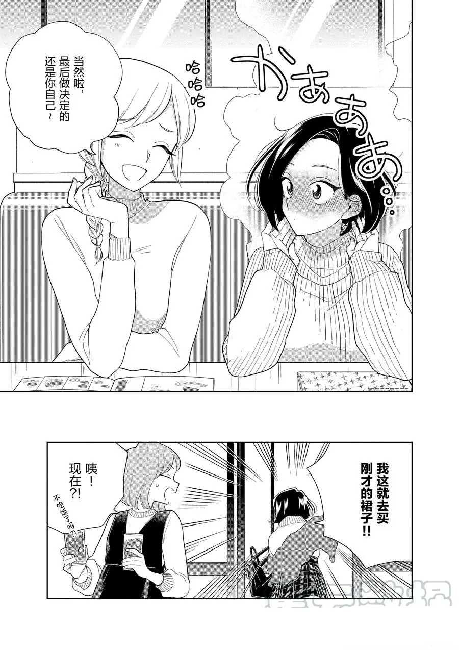 第93话 试看版