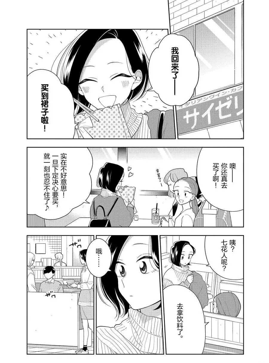 第94话 试看版