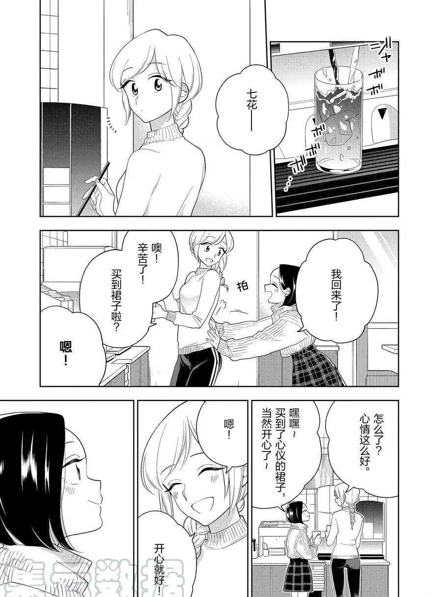 第94话 试看版