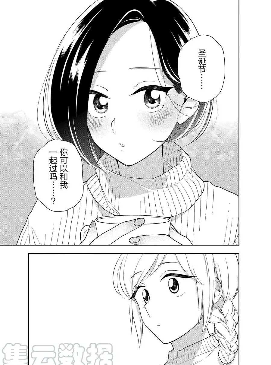 第94话 试看版
