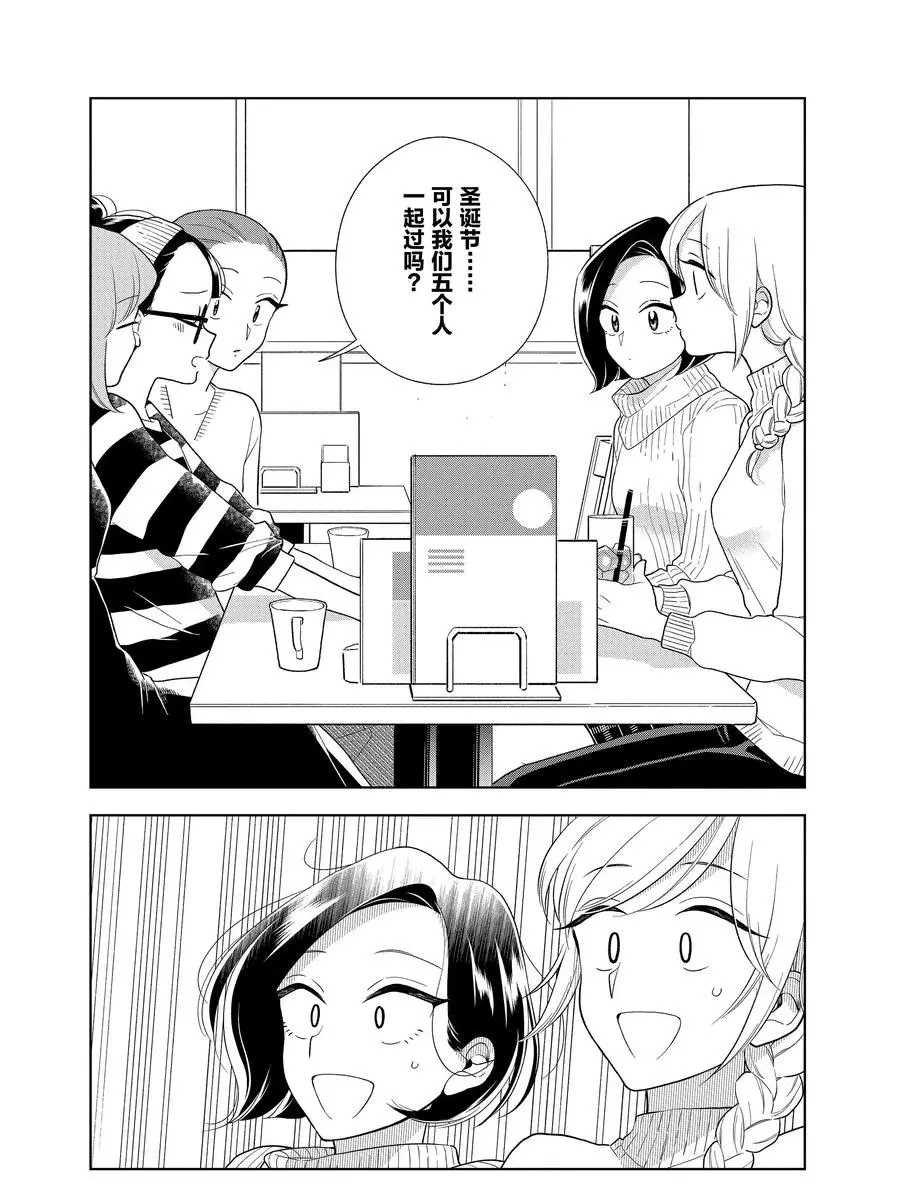 第94话 试看版