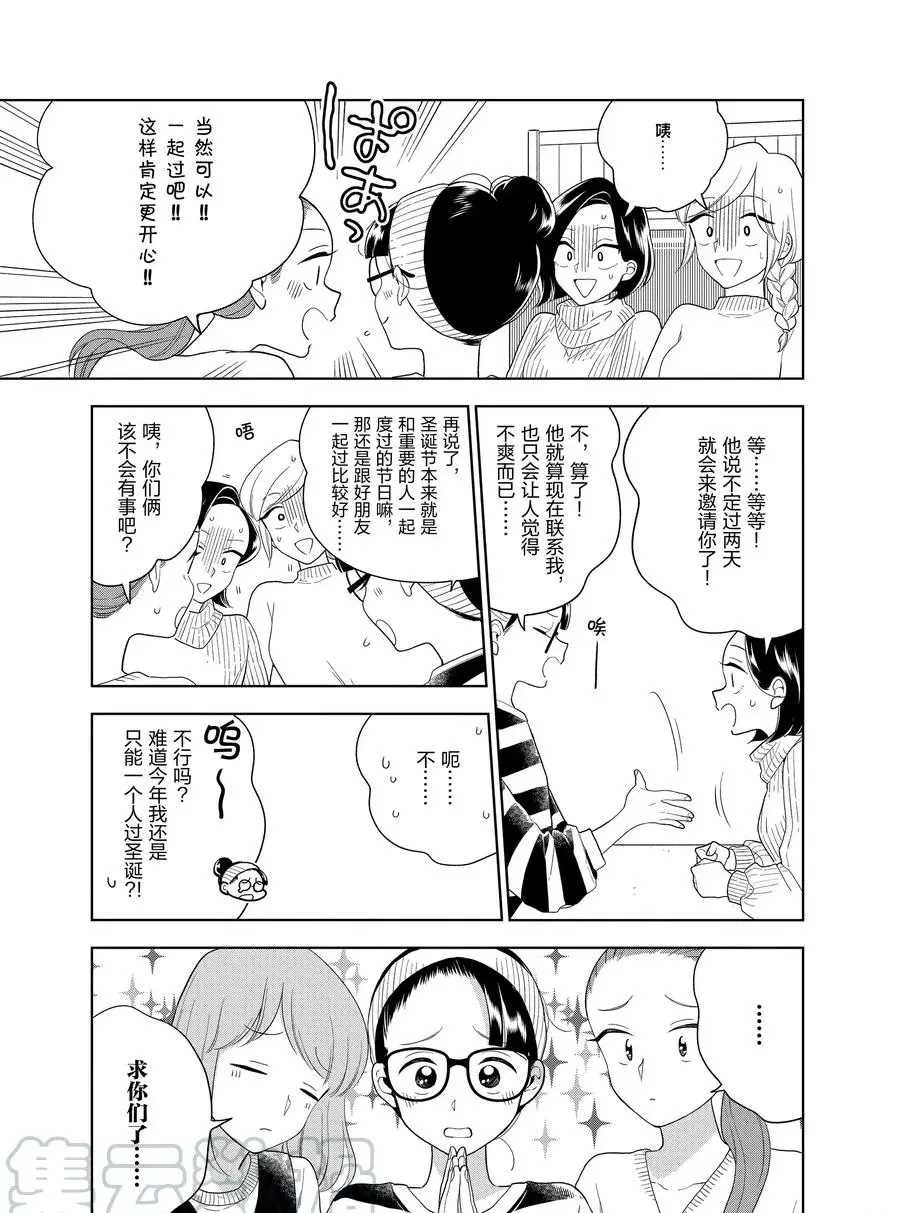 第94话 试看版