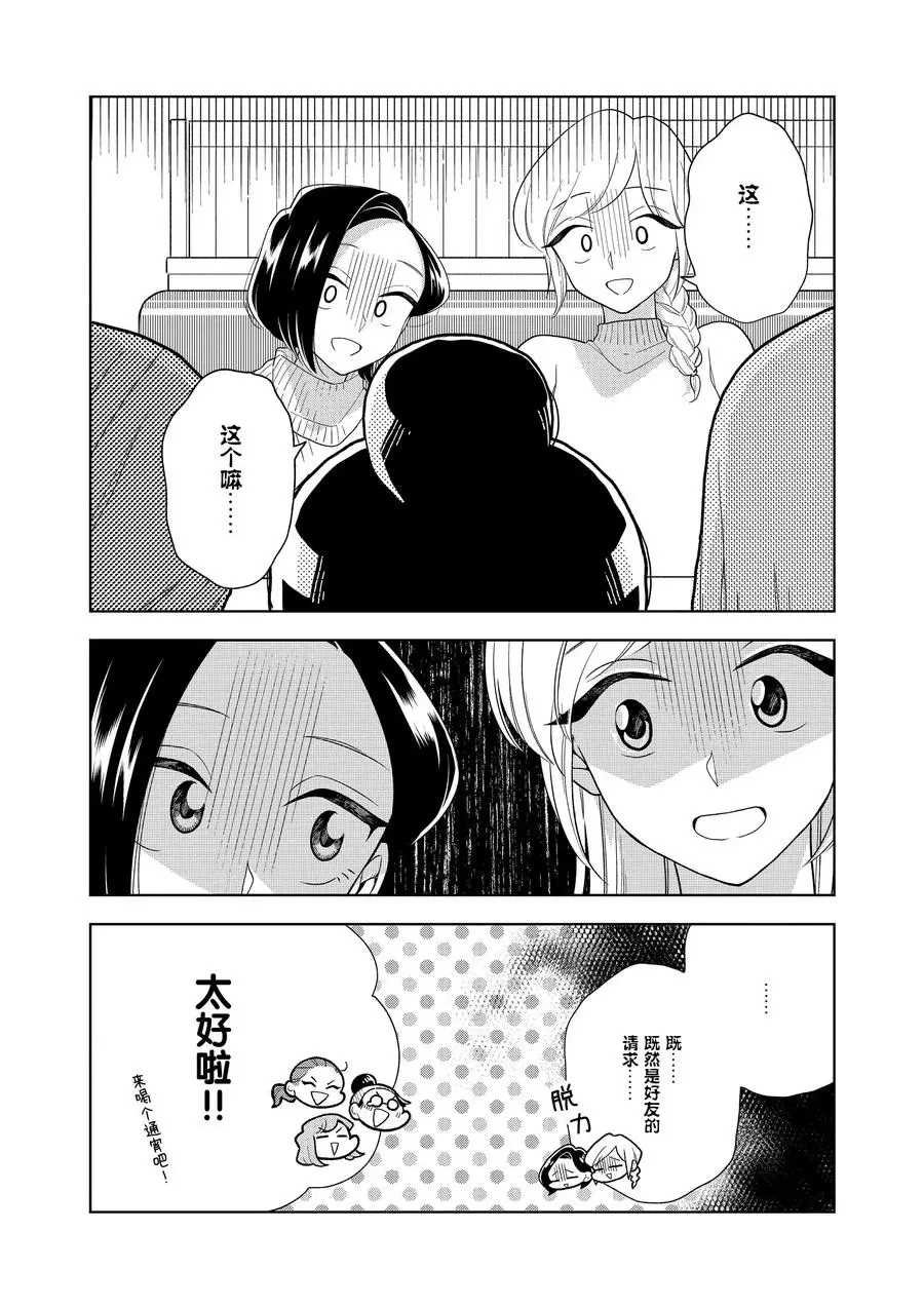 第94话 试看版