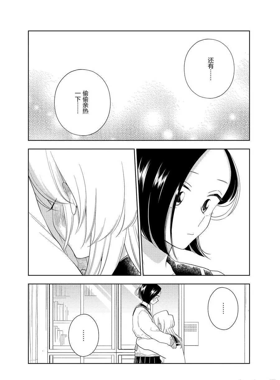 第95话 试看版