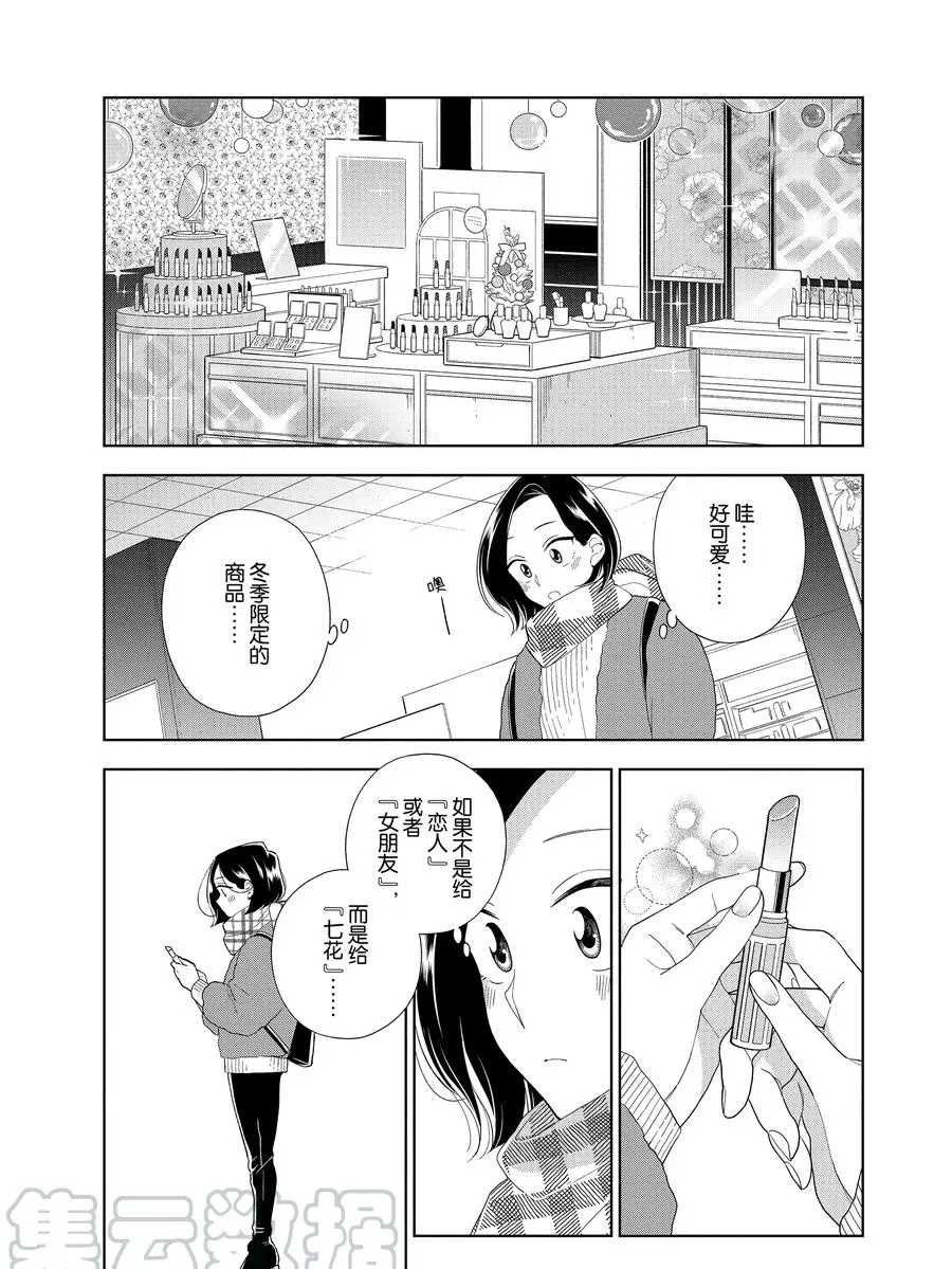 第96话 试看版