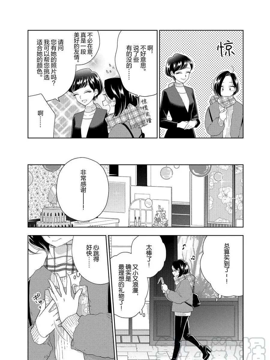 第96话 试看版