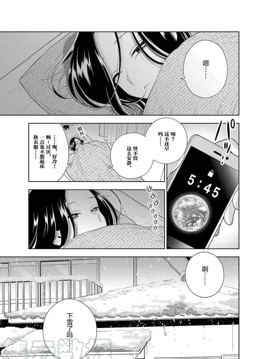 第97话 试看版