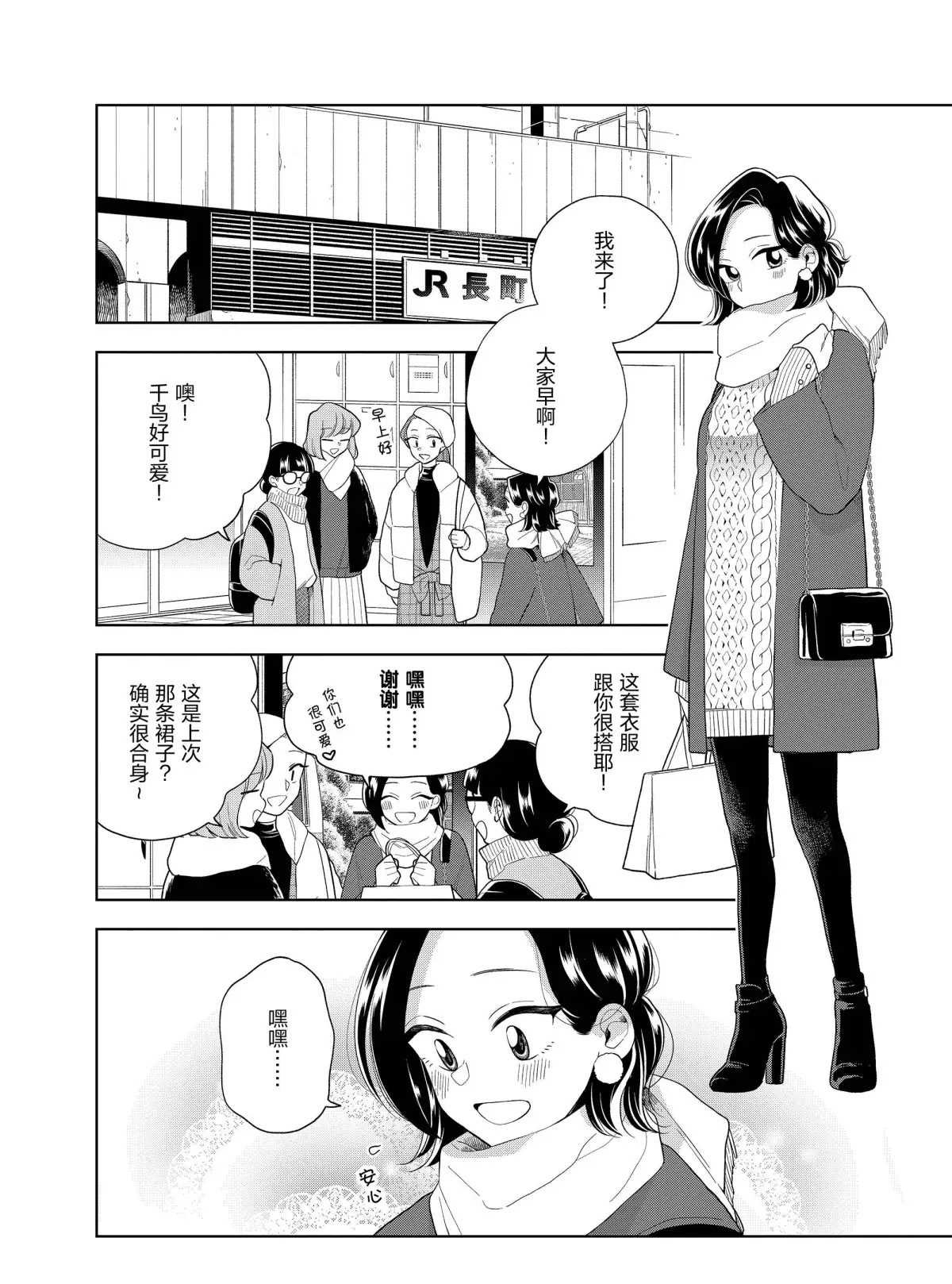 第98话 试看版