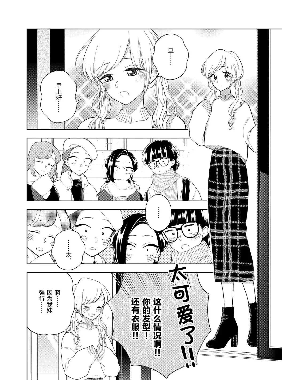 第98话 试看版