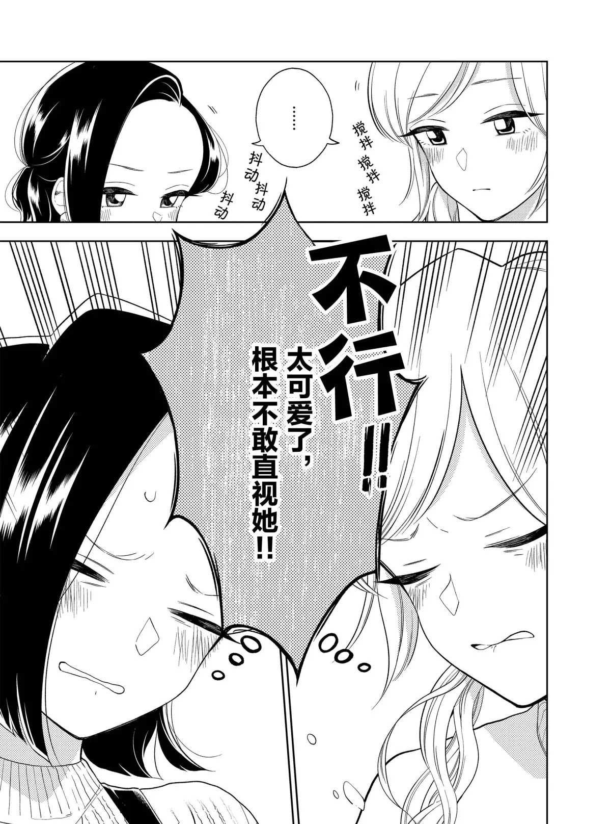 第98话 试看版