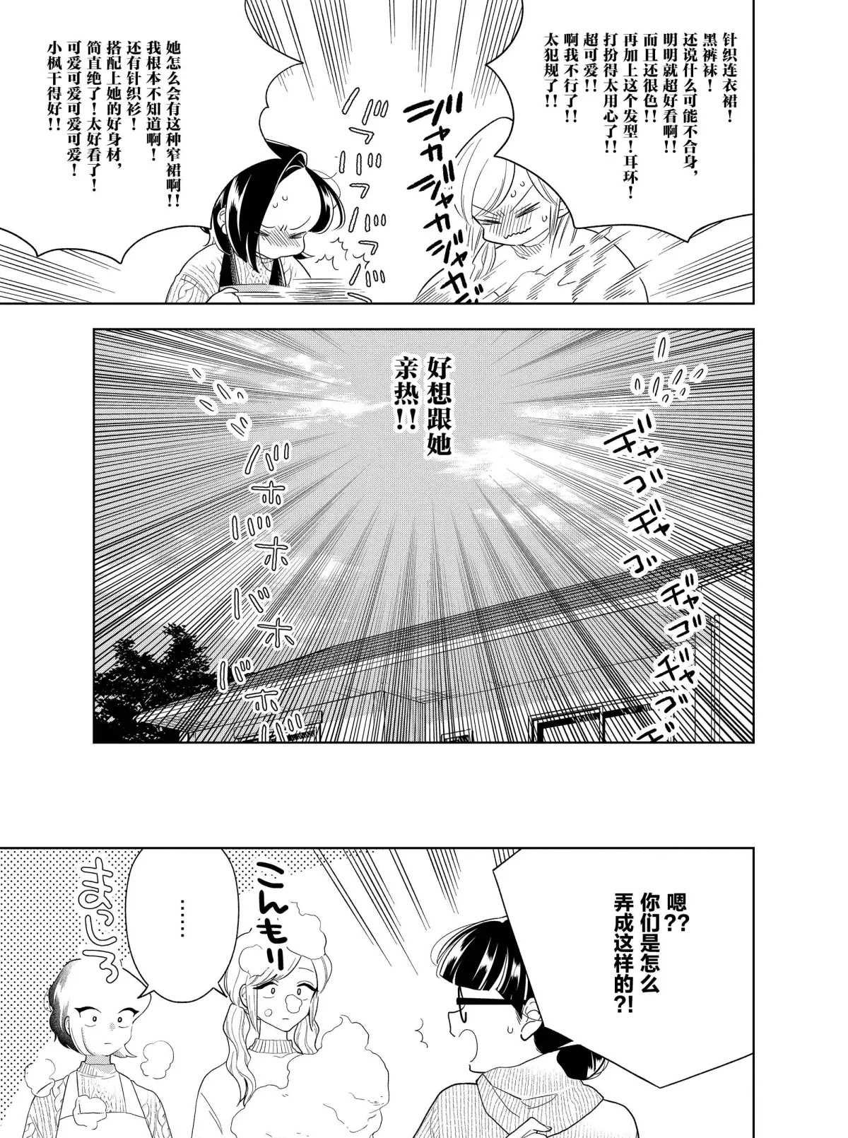 第98话 试看版