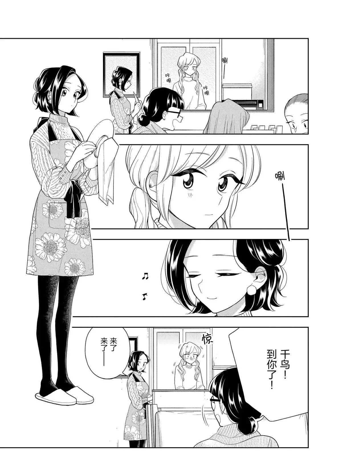 第99话 试看版