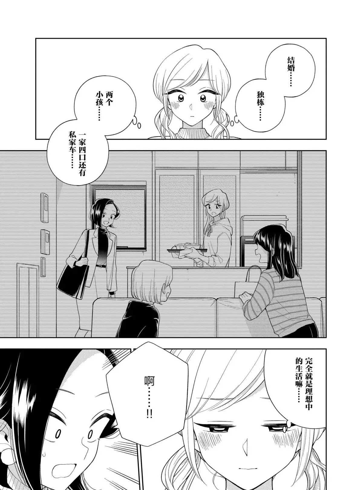 第99话 试看版