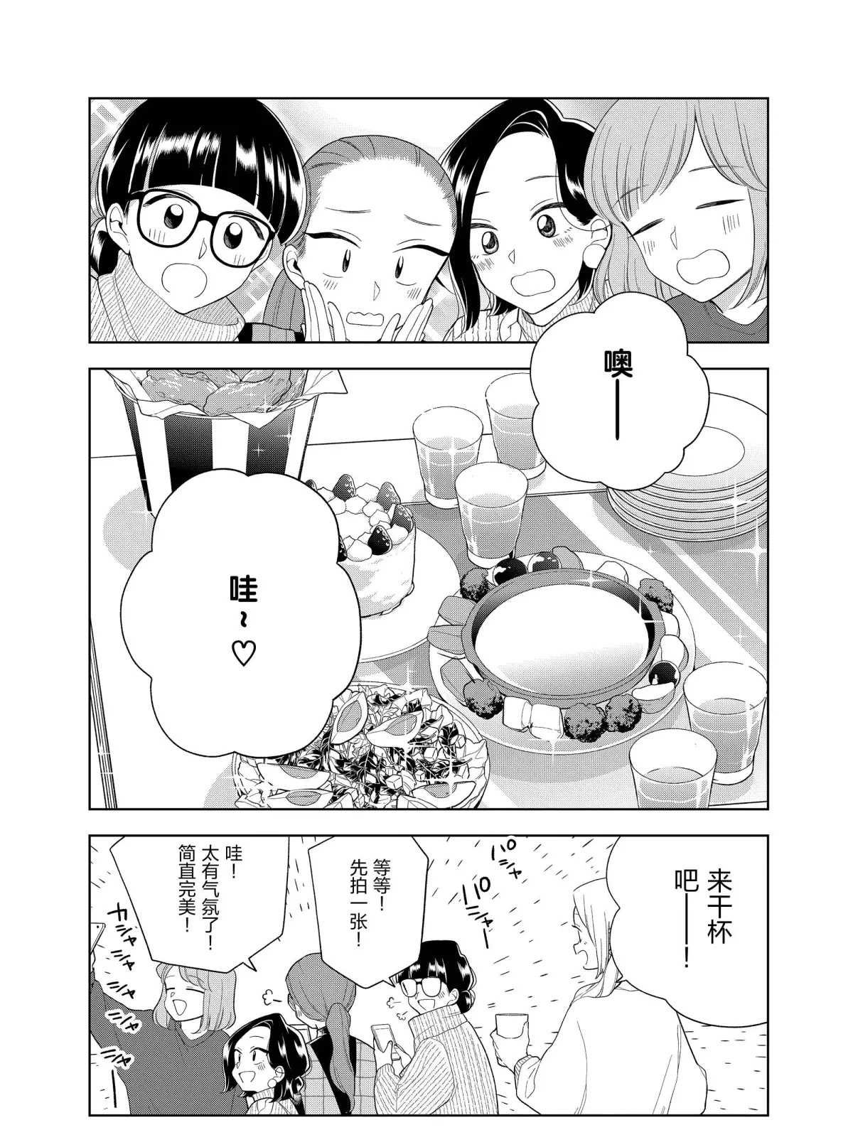 第100话 试看版