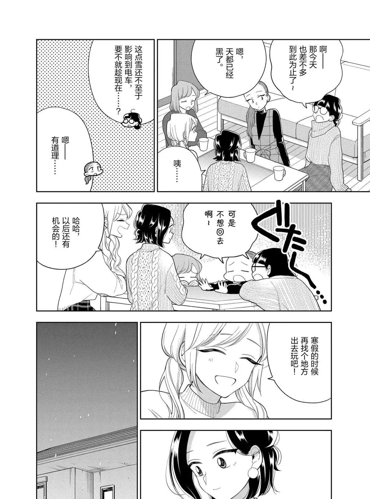 第100话 试看版
