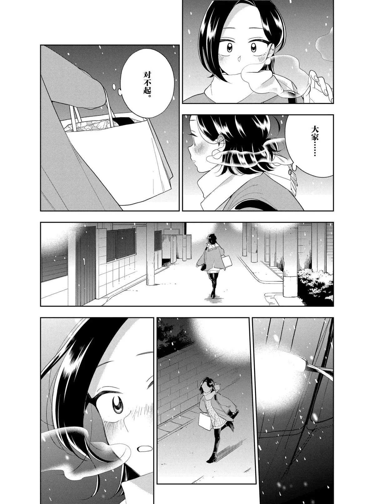 第100话 试看版
