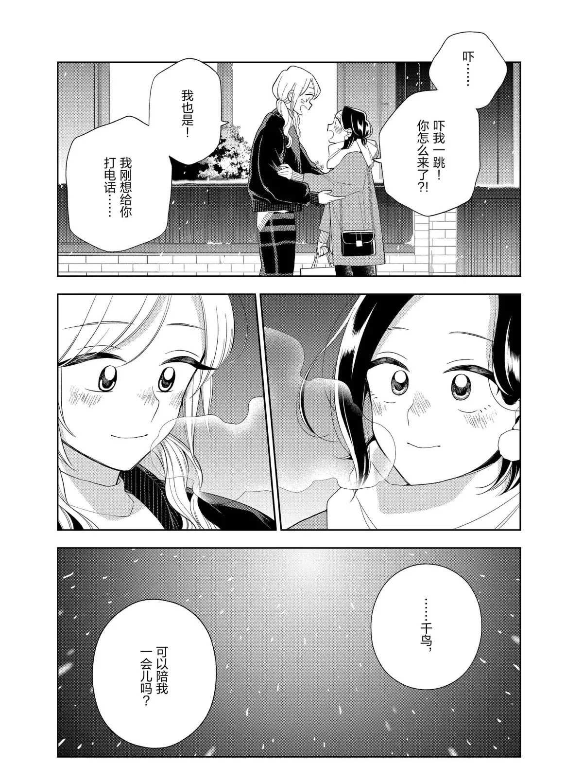 第100话 试看版