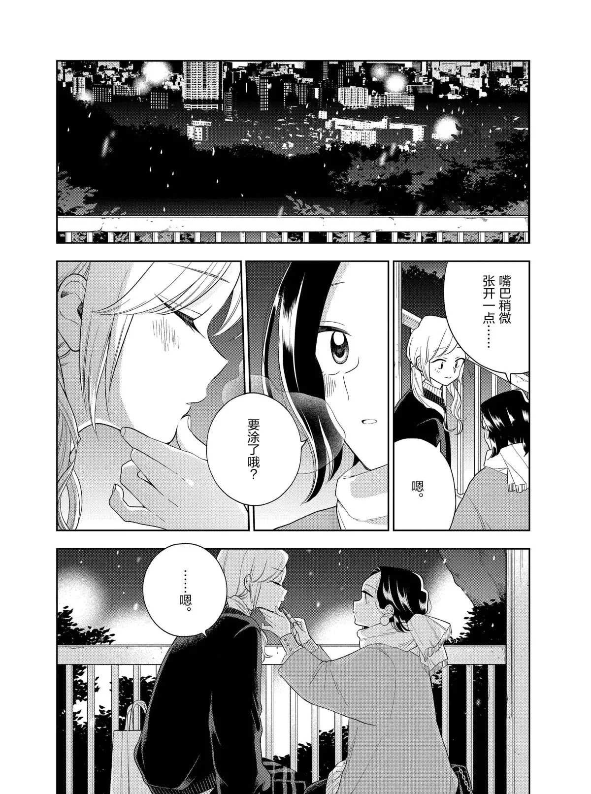 第101话 试看版