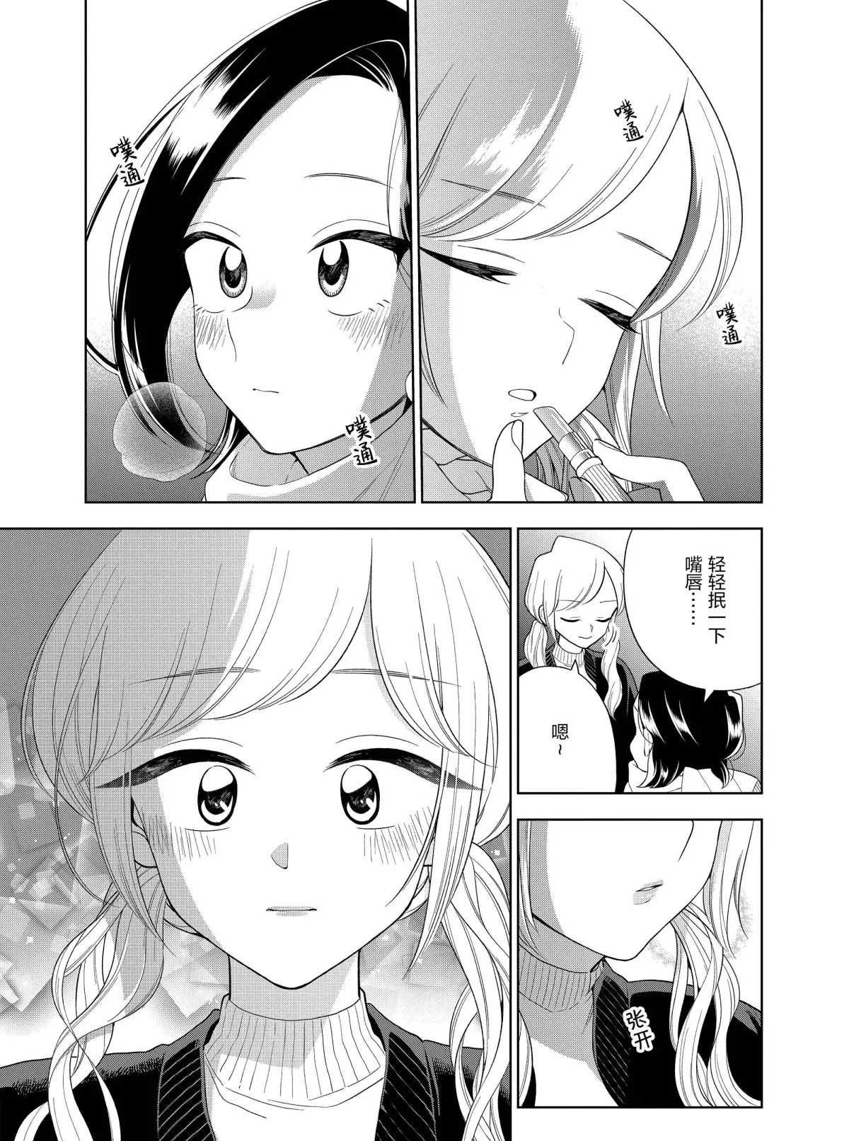 第101话 试看版