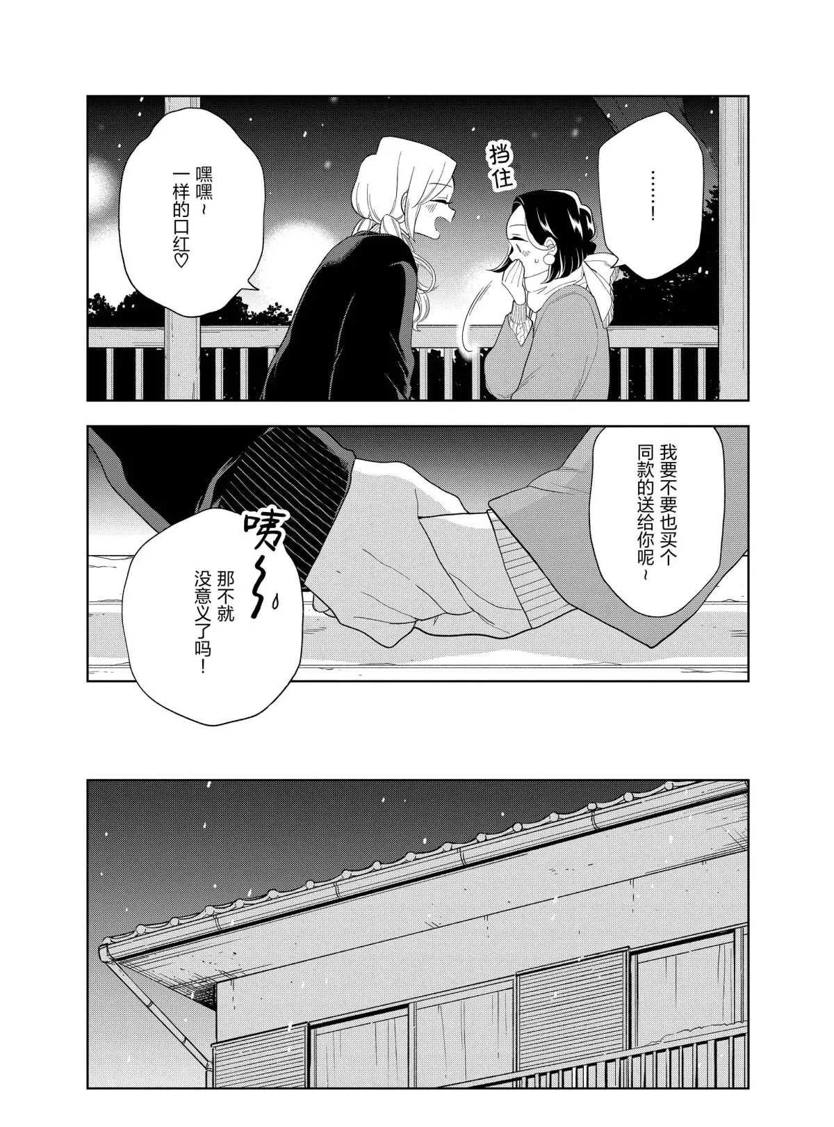 第101话 试看版