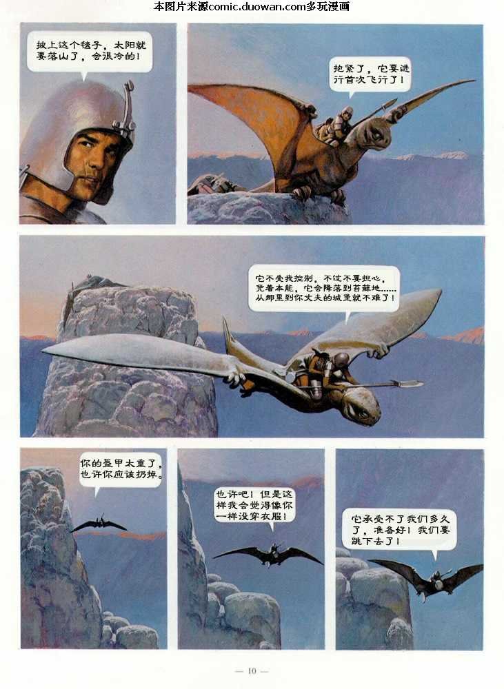第3话