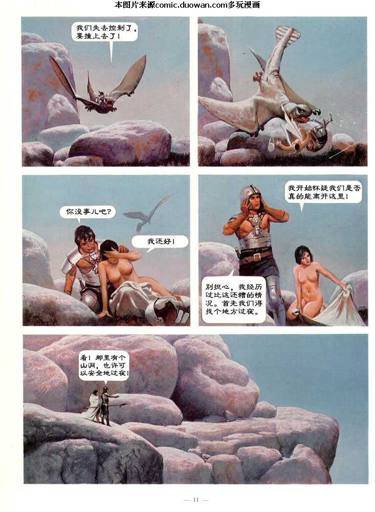 第3话
